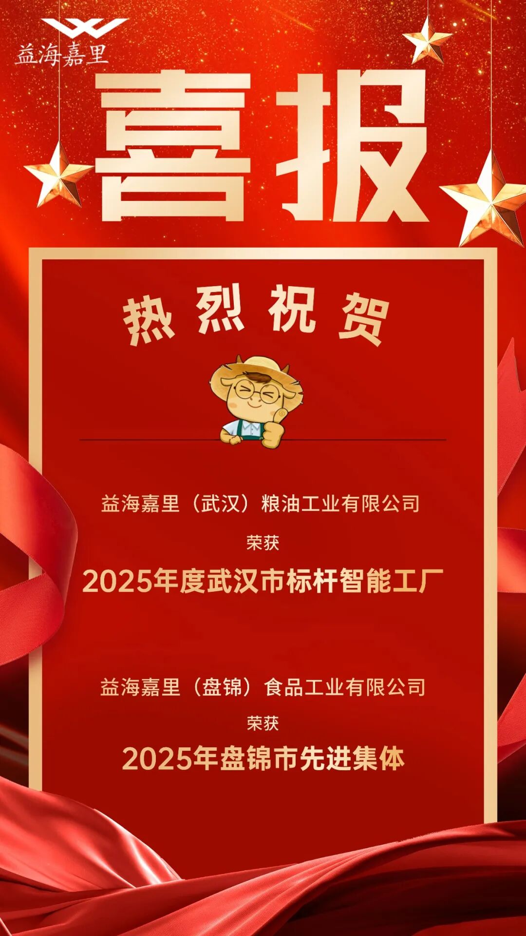 ÉÁÖÎè»á¹ÙÍø-×·Çó¿µ½¡,ÄãÎÒÒ»ÆðÉú³¤